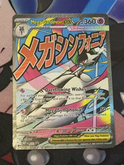 Pokemon Mega Gardevoir ex 032 Me: Mega Evolution Promo Holo - Image 1