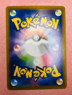 Rockruff | 202/184 | VMAX Climax | 2021 Pokemon Japanese Character Rare | NM - Image 2