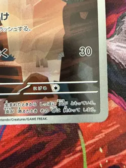 Charmander 168/165 151 SV2a AR Art Rare Pokemon Japanese NM - Image 4
