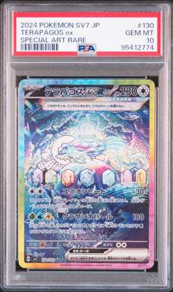 PSA 10 GEM MINT 2024 POKEMON JAPANESE SV7-STELLAR MIRACLE 130 TERAPAGOS EX RARE - Image 1