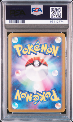 PSA 10 GEM MINT 2024 POKEMON JAPANESE SV7-STELLAR MIRACLE 130 TERAPAGOS EX RARE - Image 2
