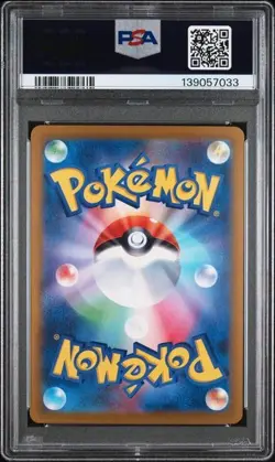 Umbreon #92 - Japanese Pokemon Terastal Festival Poke Ball Reverse - PSA 10 - Image 2