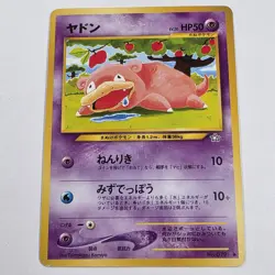 Slowpoke No. 079 Japanese Neo Genesis - Gold Silver to a New World Pokemon MP - Image 1