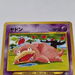 Slowpoke No. 079 Japanese Neo Genesis - Gold Silver to a New World Pokemon MP - Image 2