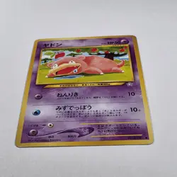 Slowpoke No. 079 Japanese Neo Genesis - Gold Silver to a New World Pokemon MP - Image 4