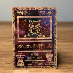 Pokemon Ancient Mew Movie 2000 Promo - Image 1
