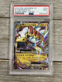 Graded PSA 9 2015 Pokemon Japan XY - M Ampharos Ex - Bandit Ring 1st Edition - Image 1