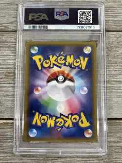 Graded PSA 9 2015 Pokemon Japan XY - M Ampharos Ex - Bandit Ring 1st Edition - Image 2