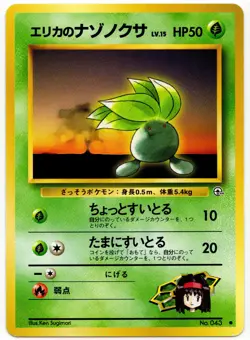 Pokemon - Japanese Leaders' Stadium Erika's Oddish 043 NM - Image 1