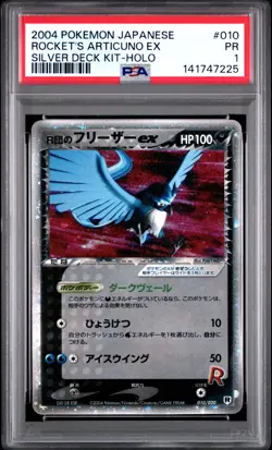 2004 POKEMON JAPANESE SILVER DECK KIT #010 ROCKET'S ARTICUNO EX-HOLO PSA 1 - Image 1