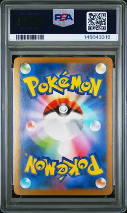 2025 POKEMON JPN M2-INFERNO X ART RARE #085 PIPLUP PSA 10 - Image 2
