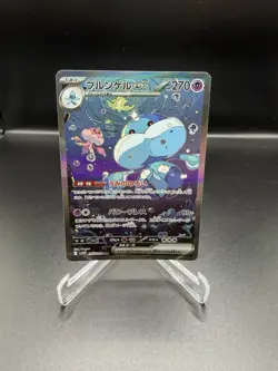 Jellicent ex 170/086 SV11W: White Flare Holo (Japanese) Pokemon - Image 1
