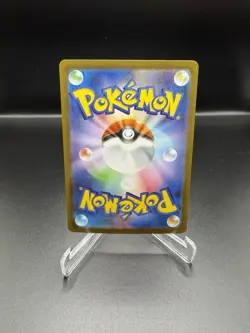 Jellicent ex 170/086 SV11W: White Flare Holo (Japanese) Pokemon - Image 2