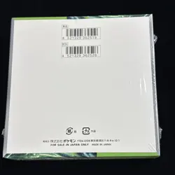 Pokemon Mask of Change Booster Box SV6 Japanese Factory Sealed - Image 2