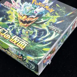 Pokemon Mask of Change Booster Box SV6 Japanese Factory Sealed - Image 3