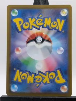 Comfey 187/172 Illustration Rare VSTAR Universe Japanese Pokemon TCG Near Mint - Image 2