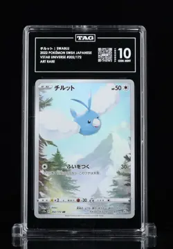 Pokemon Swablu 202/172 S12a Vstar Universe Art Rare Holo TAG 10 Japanese 2022 #9 - Image 1