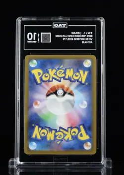Pokemon Swablu 202/172 S12a Vstar Universe Art Rare Holo TAG 10 Japanese 2022 #9 - Image 2