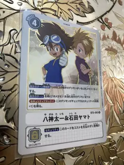 Japanese Digimon Card Game Taichi Yagami & Yamato Ishida BT5-093 R - Image 1