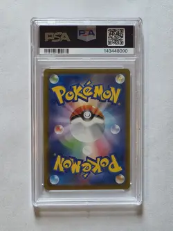 PSA 10 Mega Charizard X ex RR 013/080 Inferno X M2 2025 Pokemon Card Japanese - Image 2