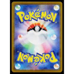 ABRA 063/165 POKEBALL REVERSE HOLO SCARLET VIOLET 151 JAPANESE POKEMON TCG - Image 2