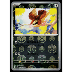 PIDGEY 016/165 POKEBALL REVERSE HOLO SCARLET VIOLET 151 JAPANESE POKEMON TCG - Image 1