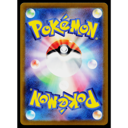 PARASECT 047/165 POKEBALL REVERSE HOLO SCARLET VIOLET 151 JAPANESE POKEMON TCG - Image 2