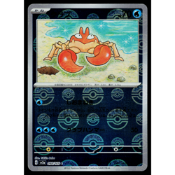 KRABBY 098/165 POKEBALL REVERSE HOLO SCARLET VIOLET 151 JAPANESE POKEMON TCG - Image 1