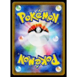 BEEDRILL 015/165 POKEBALL REVERSE HOLO SCARLET VIOLET 151 JAPANESE POKEMON TCG - Image 2