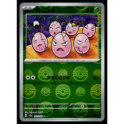 EXEGGCUTE 102/165 POKEBALL REVERSE HOLO SCARLET VIOLET 151 JAPANESE POKEMON TCG - Image 1