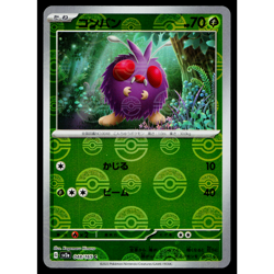 VENONAT 048/165 POKEBALL REVERSE HOLO SCARLET VIOLET 151 JAPANESE POKEMON TCG - Image 1