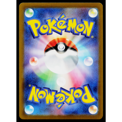 VENONAT 048/165 POKEBALL REVERSE HOLO SCARLET VIOLET 151 JAPANESE POKEMON TCG - Image 2