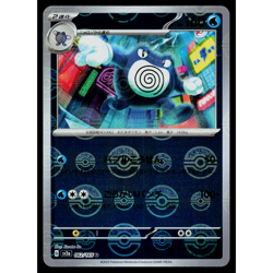POLIWRATH 062/165 POKEBALL REVERSE HOLO SCARLET VIOLET 151 JAPANESE POKEMON TCG - Image 1