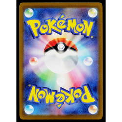 VILEPLUME 045/165 POKEBALL REVERSE HOLO SCARLET VIOLET 151 JAPANESE POKEMON TCG - Image 2