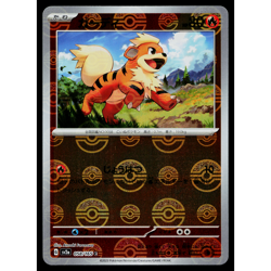 GROWLITHE 058/165 POKEBALL REVERSE HOLO SCARLET VIOLET 151 JAPANESE POKEMON TCG - Image 1