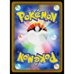 DAISY'S HELP 163/165 REVERSE HOLO SCARLET VIOLET 151 JAPANESE POKEMON TCG - Image 2