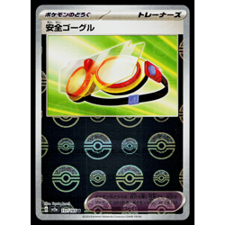 PROTECTIVE GOGGLES 157/165 REVERSE HOLO SCARLET VIOLET 151 JAPANESE POKEMON TCG - Image 1