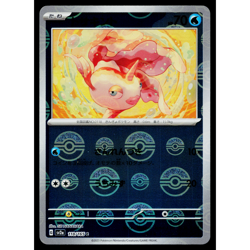GOLDEEN 118/165 POKEBALL REVERSE HOLO SCARLET VIOLET 151 JAPANESE POKEMON TCG - Image 1