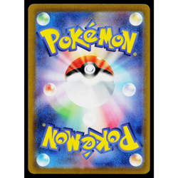 GOLDEEN 118/165 POKEBALL REVERSE HOLO SCARLET VIOLET 151 JAPANESE POKEMON TCG - Image 2