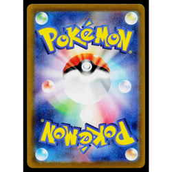 MAGMAR 126/165 POKEBALL REVERSE HOLO SCARLET VIOLET 151 JAPANESE POKEMON TCG - Image 2