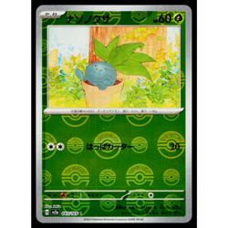 ODDISH 043/165 POKEBALL REVERSE HOLO SCARLET VIOLET 151 JAPANESE POKEMON TCG - Image 1