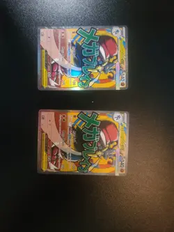 Mega Lucario EX 033 Black Star Promo Ascended Heroes Pokemon 2026 x 2 - Image 2