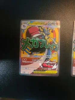 Mega Lucario EX 033 Black Star Promo Ascended Heroes Pokemon 2026 x 2 - Image 3