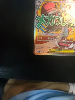 Mega Lucario EX 033 Black Star Promo Ascended Heroes Pokemon 2026 x 2 - Image 4