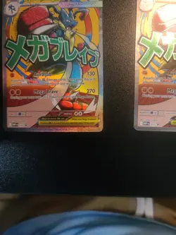 Mega Lucario EX 033 Black Star Promo Ascended Heroes Pokemon 2026 x 2 - Image 5