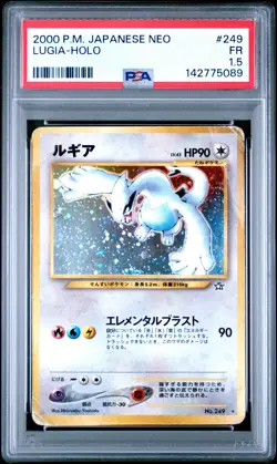 2000 POKEMON JAPANESE NEO #249 LUGIA-HOLO PSA 1.5 - Image 1