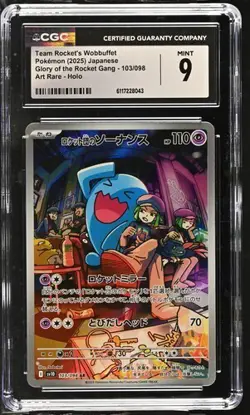 ✨✨ CGC 9 Pokemon Rocket Wobbuffet AR 103/098 SV10 Glory Team Rocket - Image 1