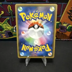 Pokemon Yveltal Amazing Rare S4a: Shiny Star V 117/190 NM Japanese - Image 4