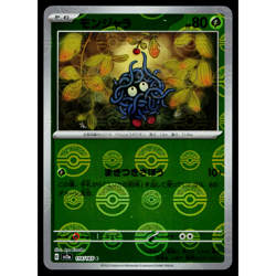 TANGELA 114/165 POKEBALL REVERSE HOLO SCARLET VIOLET 151 JAPANESE POKEMON TCG - Image 1