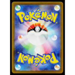 ERIKA'S INVITATION 161/165 REVERSE HOLO SCARLET VIOLET 151 JAPANESE POKEMON TCG - Image 2